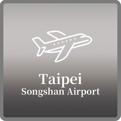 台北松山機場
