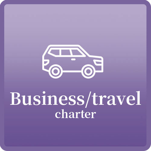 商務旅遊包車