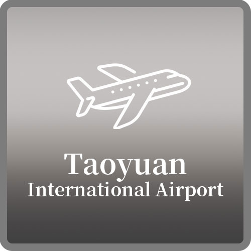 桃園國際機場