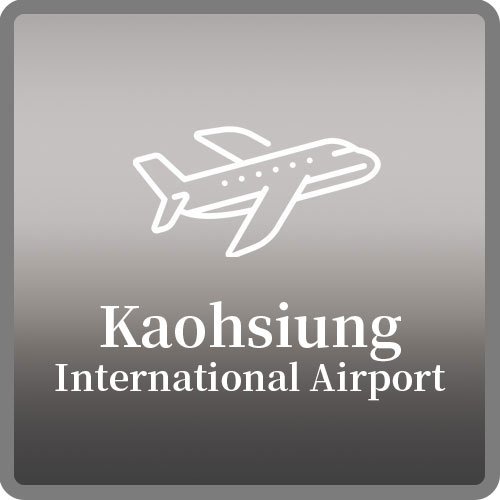 高雄國際機場