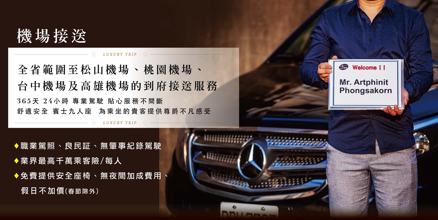 2025 Chinese New Year