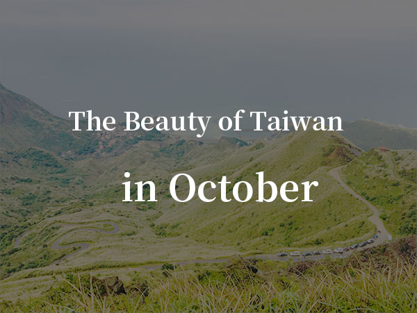 October：The Kunshen Wangye's Salt for Peace Festival
